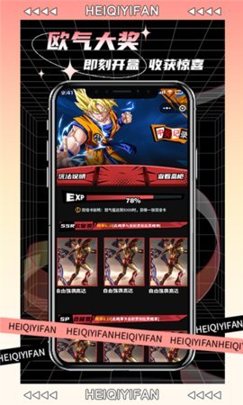 黑崎一番 1.0.19 安卓版 1