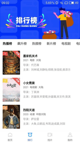 蓝猫视频 3.3.5 官方版 2