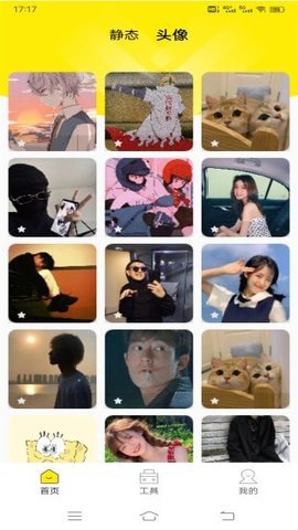 四季视频 1.0.4 安卓版 1