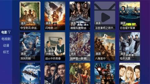 南博兔影视电视版 1.1.1 安卓版 1