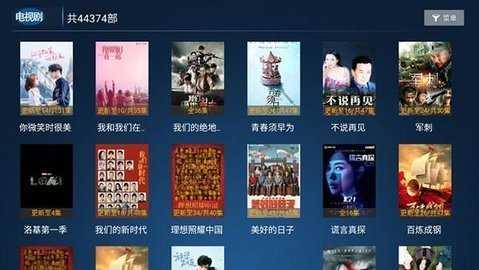 云海影视App安卓版 2.9.2 最新版 2