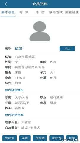 八戒八戒视频 1.0.2 安卓版 1