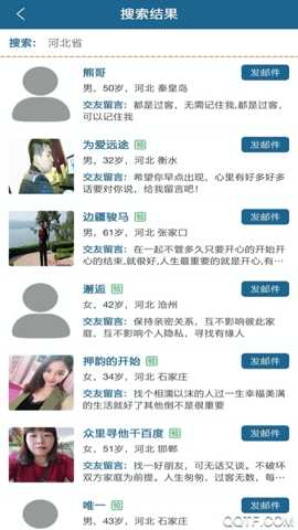 八戒八戒视频 1.0.2 安卓版 2