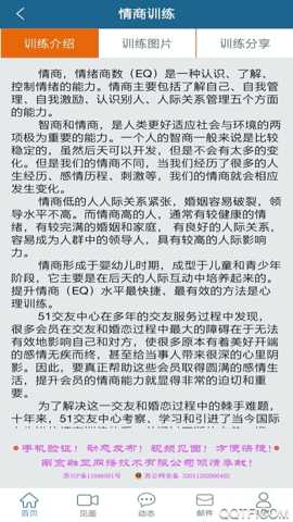 八戒八戒视频 1.0.2 安卓版 3