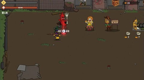 第一滴果酱FirstJam  安卓版 1