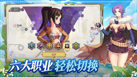 希尔兰斯战记 1.0.0 安卓版 1