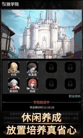 不朽家族 1.0.19121701 安卓版 2