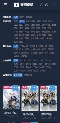 哔嘀视频 1.0.1 官方版 2
