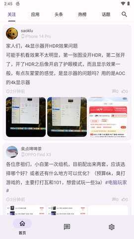 c001apk 578125d 安卓版 1