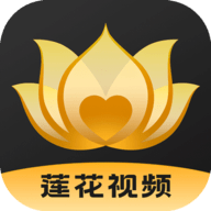 莲花视频App安卓版