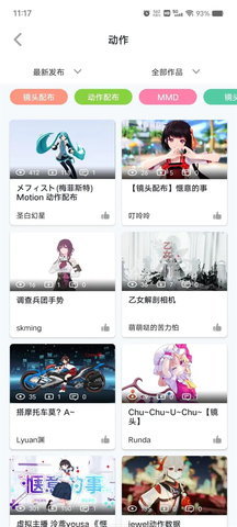 模之屋模型 1.0.0 安卓版 1