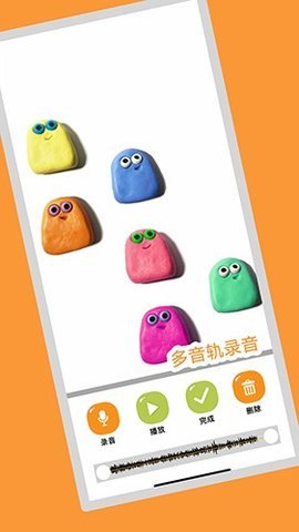 小羊飞飞 1.0 安卓版 1