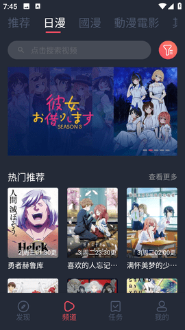 固次元 1.6.1 官方版 1