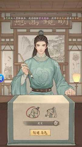 红颜萌妃  安卓版 2