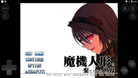 魔法机器人偶与废弃世界 1.0.0 安卓版 1