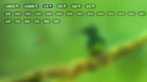 云观影视 9.0.7 安卓版 2