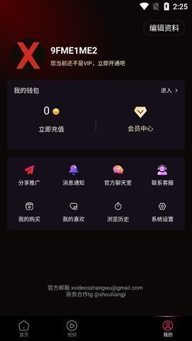 XV视频 1.4.8 官方版 1