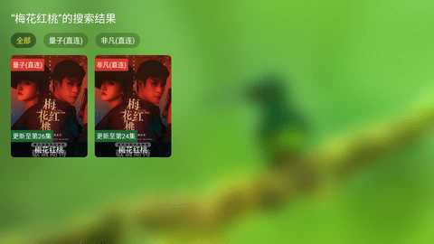 影视福利版电视版 2.0.7 安卓版 2