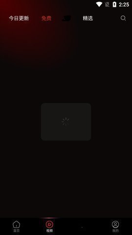 XV视频 1.4.8 官方版 2