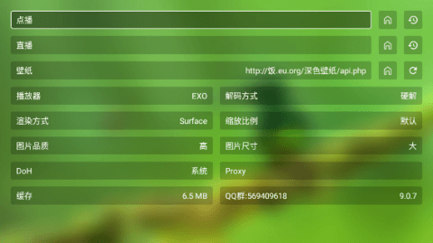 云观影视 9.0.7 安卓版 1