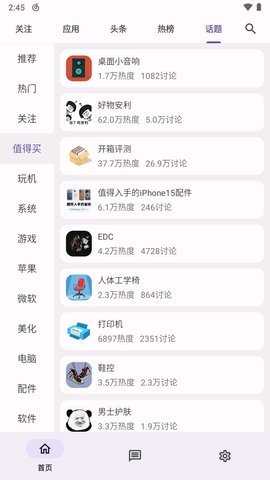 c001apk 578125d 安卓版 3