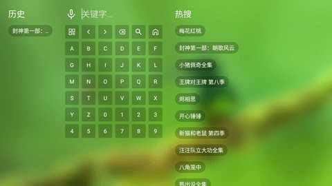 影视福利版电视版 2.0.7 安卓版 1