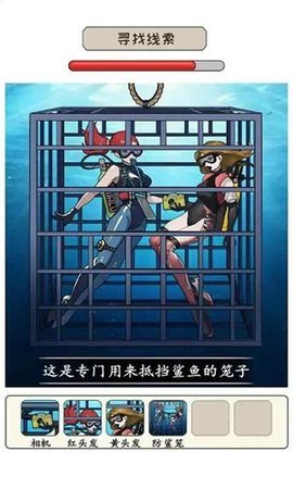 放开那男孩 1.1.11 安卓版 1