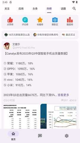 c001apk 578125d 安卓版 2