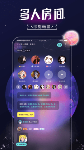 树洞处CP 1.0.1 安卓版 3