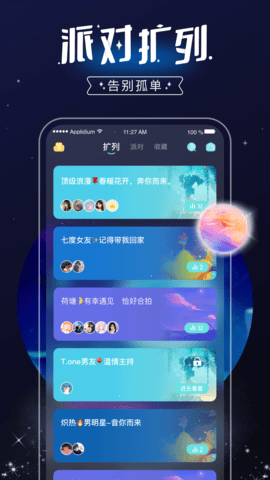 树洞处CP 1.0.1 安卓版 1