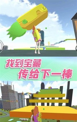 女生校园大冒险 v1.0 安卓版 2