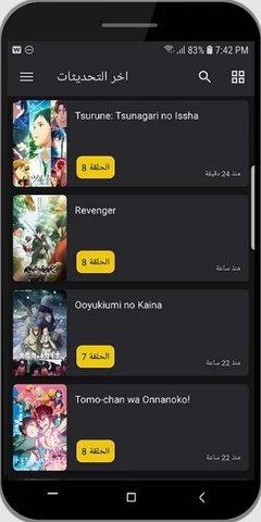 AnimeWitcher 1.1.8 安卓版 2