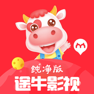 途牛影视TV版