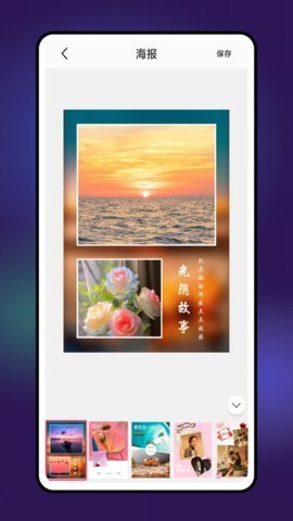 TiTool视频编辑 1.0.0 安卓版 3