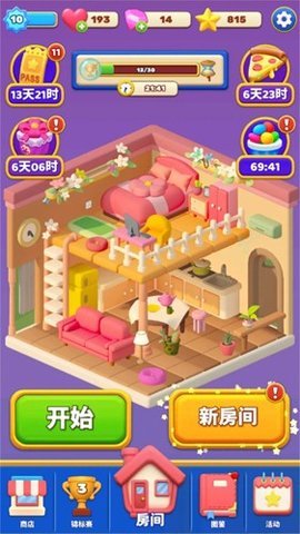 环游点点消 1.0.3.407 安卓版 2