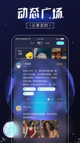 树洞处CP 1.0.1 安卓版 2