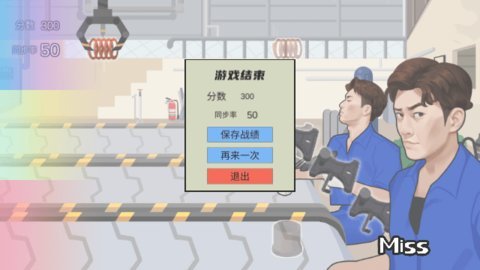 佛山电焊  安卓版 1