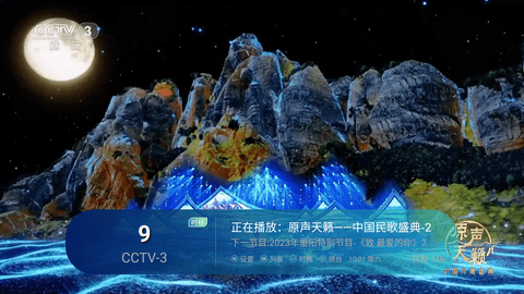 暴躁TV密码分享版 1.0.9 安卓版 2