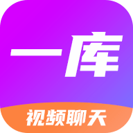 一库视频聊天