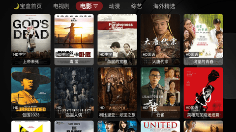 天鹅影视去广告版 1.0.20230616 安卓版 2