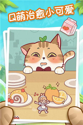 我爱躲猫猫 1.0 安卓版 2
