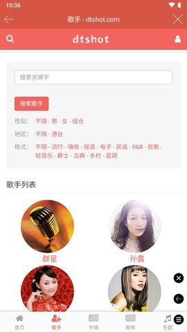 无损音乐吧 1.0 安卓版 2