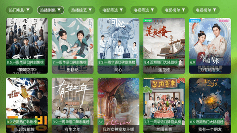 月光影视TV电视版 2.0.7 安卓版 2