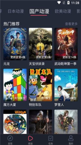 布蕾影城 3.0.3 最新版 1