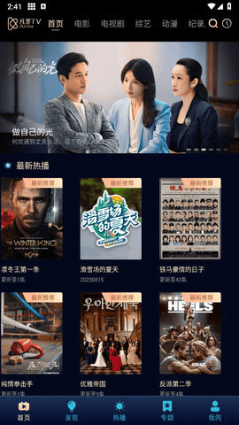 凡客TV最新版 5.0 最新版 1