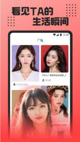 百花楼破解无限制版 1.0.0 最新版 1