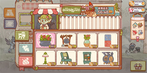 仙女村庄中文版 0.11 安卓版 1
