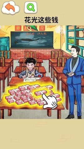 脑力找茬大师  安卓版 1