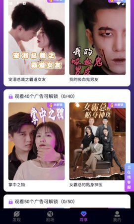 红苹果短剧 1.0 安卓版 1