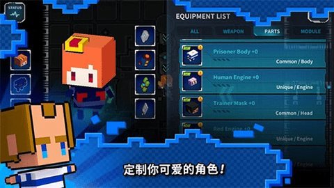 闪躲狂人手游汉化版 3.0 安卓版 1